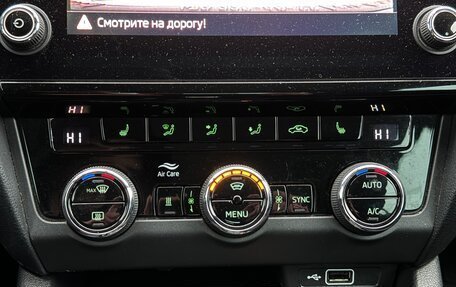 Skoda Octavia, 2018 год, 2 560 000 рублей, 20 фотография