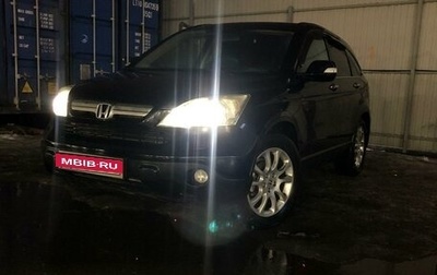 Honda CR-V III рестайлинг, 2007 год, 1 350 000 рублей, 1 фотография