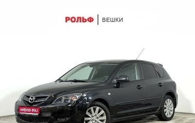 Mazda 3, 2007 год, 725 000 рублей, 1 фотография