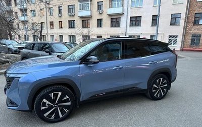 Geely Atlas, 2024 год, 3 255 000 рублей, 1 фотография