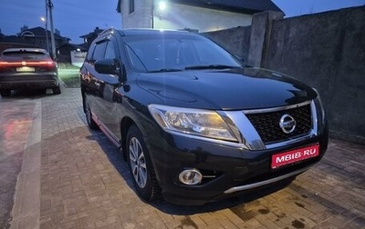 Nissan Pathfinder, 2016 год, 2 250 000 рублей, 1 фотография