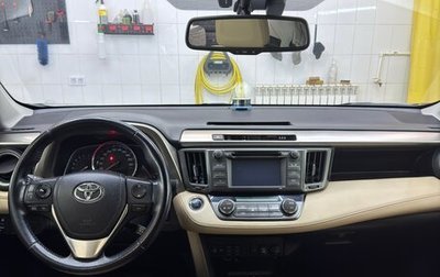 Toyota RAV4, 2015 год, 2 150 000 рублей, 1 фотография