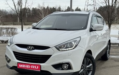 Hyundai ix35 I рестайлинг, 2014 год, 1 799 999 рублей, 1 фотография