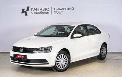 Volkswagen Jetta VI, 2015 год, 1 048 100 рублей, 1 фотография