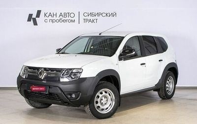 Renault Duster I рестайлинг, 2020 год, 1 369 000 рублей, 1 фотография