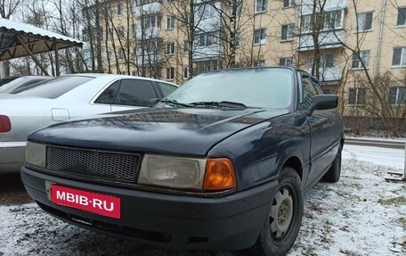 Audi 80, 1987 год, 140 000 рублей, 2 фотография