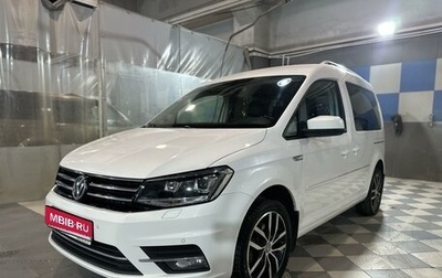 Volkswagen Caddy IV, 2015 год, 2 300 000 рублей, 1 фотография