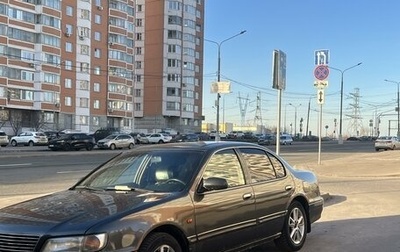 Nissan Maxima IV, 1999 год, 310 000 рублей, 1 фотография