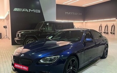 BMW 6 серия, 2013 год, 2 580 000 рублей, 1 фотография