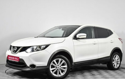 Nissan Qashqai, 2017 год, 1 380 000 рублей, 1 фотография