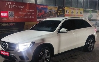 Mercedes-Benz GLC, 2015 год, 3 250 000 рублей, 1 фотография