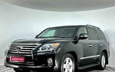 Lexus LX III, 2012 год, 4 499 000 рублей, 1 фотография