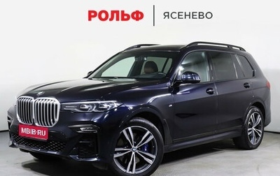 BMW X7, 2019 год, 8 500 000 рублей, 1 фотография