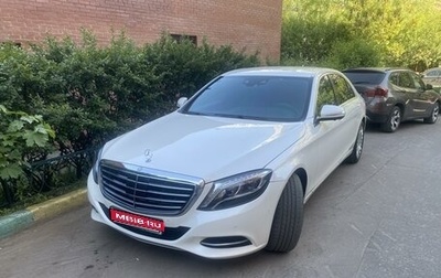 Mercedes-Benz S-Класс, 2014 год, 3 300 000 рублей, 1 фотография