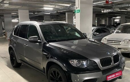 BMW X5 M, 2009 год, 2 200 000 рублей, 5 фотография