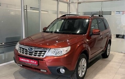 Subaru Forester, 2011 год, 1 299 000 рублей, 1 фотография