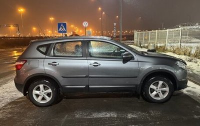 Nissan Qashqai, 2013 год, 1 299 000 рублей, 1 фотография