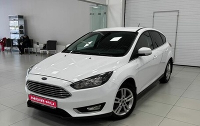 Ford Focus III, 2016 год, 1 285 000 рублей, 1 фотография