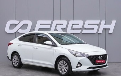 Hyundai Solaris II рестайлинг, 2020 год, 1 425 000 рублей, 1 фотография