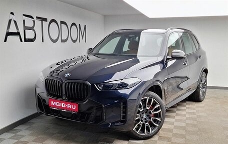 BMW X5, 2024 год, 18 760 000 рублей, 1 фотография