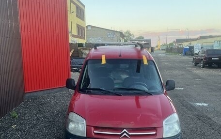 Citroen Berlingo II рестайлинг, 2007 год, 400 000 рублей, 6 фотография