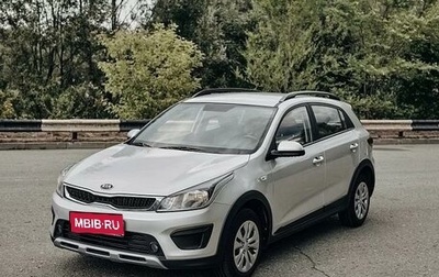 KIA Rio IV, 2018 год, 1 500 000 рублей, 1 фотография