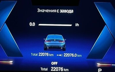 BMW 3 серия, 2022 год, 6 600 000 рублей, 1 фотография