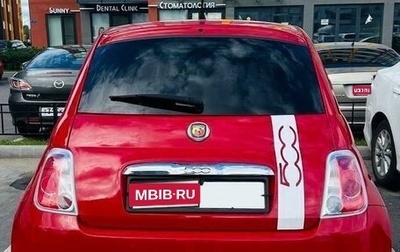 Fiat 500 II, 2012 год, 850 000 рублей, 1 фотография