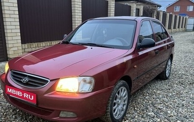 Hyundai Accent II, 2006 год, 450 000 рублей, 1 фотография