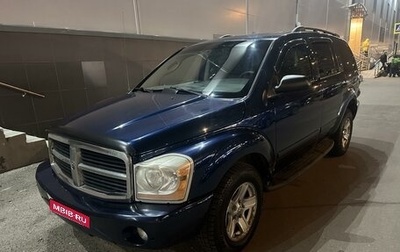 Dodge Durango II, 2004 год, 490 000 рублей, 1 фотография