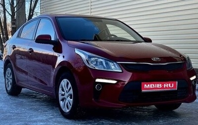 KIA Rio IV, 2017 год, 1 265 000 рублей, 1 фотография