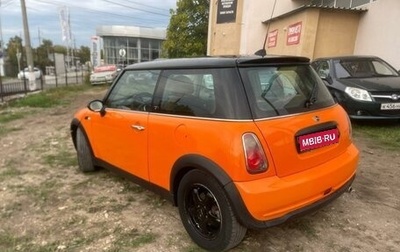 MINI Hatch, 2005 год, 670 000 рублей, 1 фотография