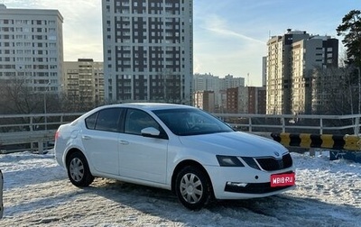 Skoda Octavia, 2020 год, 1 230 000 рублей, 1 фотография