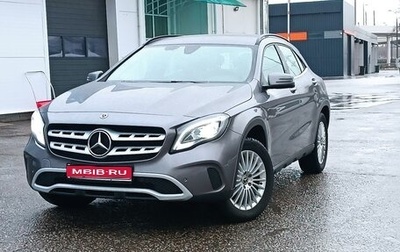 Mercedes-Benz GLA, 2019 год, 2 500 000 рублей, 1 фотография