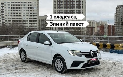 Renault Logan II, 2021 год, 790 000 рублей, 1 фотография