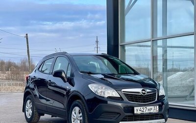 Opel Mokka I, 2014 год, 1 035 000 рублей, 1 фотография