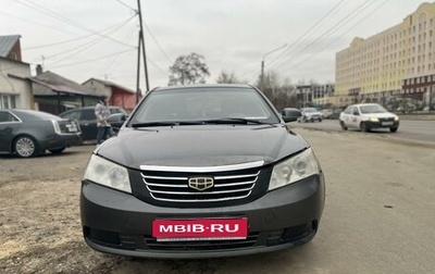 Geely Emgrand EC7, 2014 год, 277 500 рублей, 1 фотография