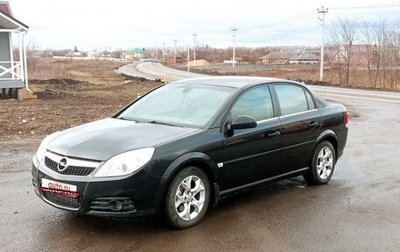 Opel Vectra C рестайлинг, 2007 год, 520 000 рублей, 1 фотография