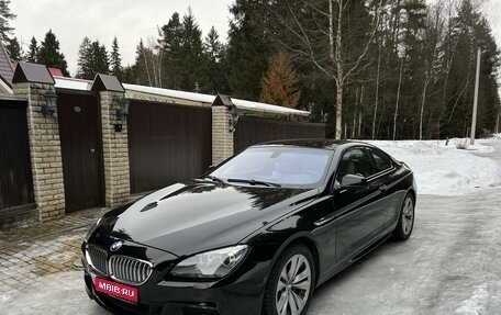 BMW 6 серия, 2011 год, 4 490 000 рублей, 1 фотография