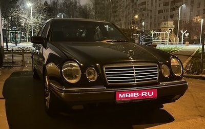 Mercedes-Benz E-Класс, 1998 год, 850 000 рублей, 1 фотография