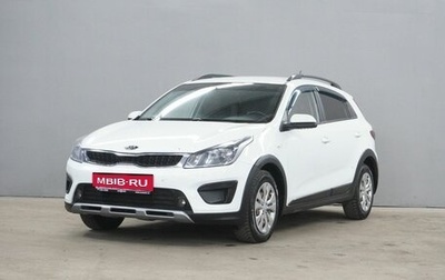 KIA Rio IV, 2017 год, 1 170 000 рублей, 1 фотография