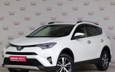 Toyota RAV4, 2016 год, 2 530 000 рублей, 1 фотография