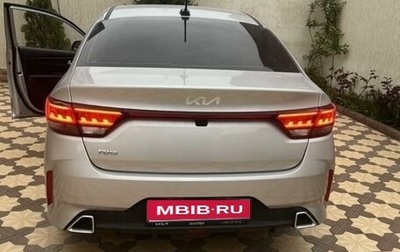 KIA Rio IV, 2021 год, 2 150 000 рублей, 1 фотография