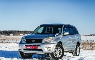 Toyota RAV4, 2003 год, 900 000 рублей, 1 фотография