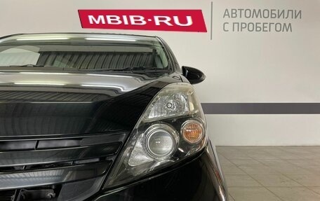 Toyota ISis I, 2014 год, 1 290 000 рублей, 9 фотография