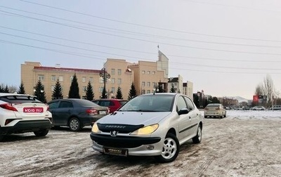 Peugeot 206, 2002 год, 449 999 рублей, 1 фотография