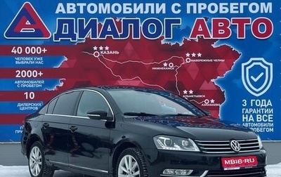 Volkswagen Passat B7, 2012 год, 1 300 000 рублей, 1 фотография