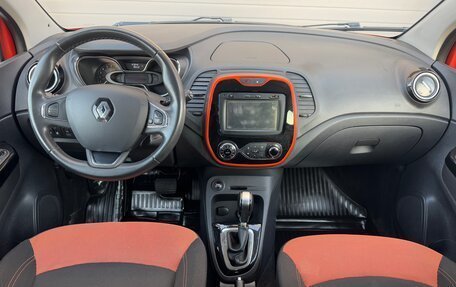 Renault Kaptur I рестайлинг, 2016 год, 1 489 000 рублей, 13 фотография