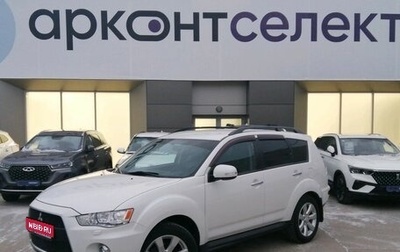 Mitsubishi Outlander III рестайлинг 3, 2012 год, 1 550 000 рублей, 1 фотография