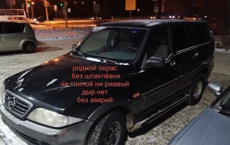 SsangYong Musso I, 2002 год, 400 000 рублей, 1 фотография